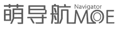 萌导航